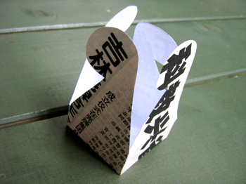 unikatissima Flower Flap Box
